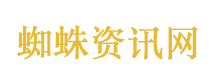 老人在绿化带扎篱笆种菜